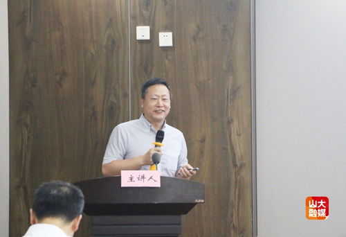 智匯日照科技成果路演 山東大學(xué)微生物改造技術(shù)全國(guó)重點(diǎn)實(shí)驗(yàn)室專場(chǎng)聚焦生物農(nóng)藥技術(shù)研發(fā)