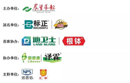 突破性成果 中國(guó)農(nóng)科院植保所聯(lián)合中保集團(tuán)研發(fā)新型生物殺線劑獲批登記