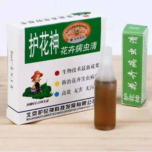 北京護(hù)花神 高科技生物制劑引領(lǐng)綠色殺蟲(chóng)新篇章