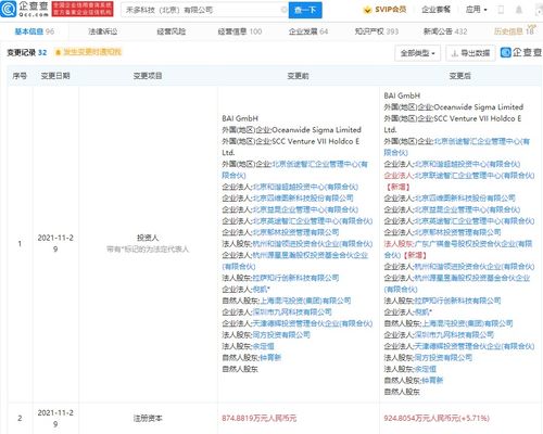 無標(biāo)題基礎(chǔ)軟件服務(wù) 定義、優(yōu)勢與未來趨勢